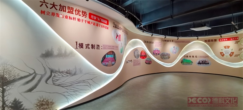 歷史展廳設(shè)計(jì)中如何設(shè)計(jì)展示標(biāo)語和口號？