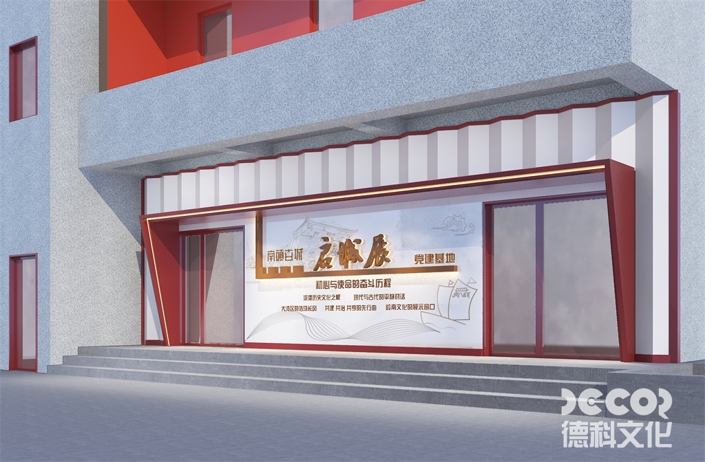 博物館裝修如何在展廳中創(chuàng)造出與展品相呼應(yīng)的色彩和材質(zhì)？