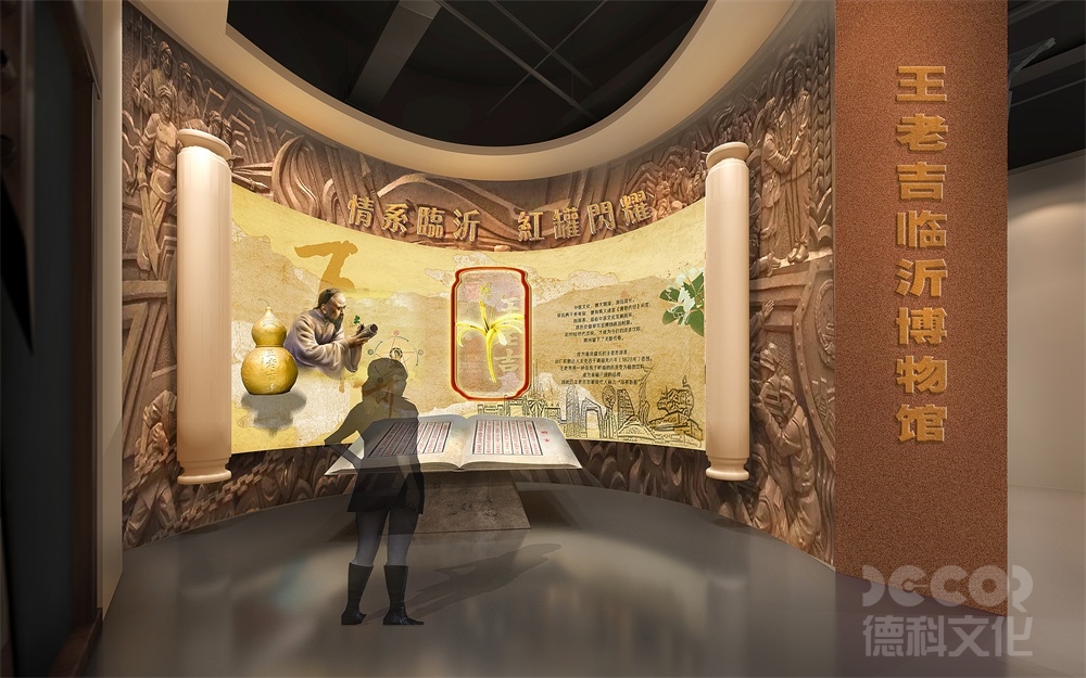 私人博物館裝修中如何展示多媒體展示？