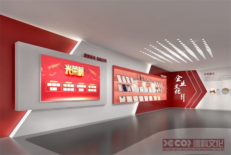 展館設(shè)計(jì)中的標(biāo)語(yǔ)如何設(shè)計(jì)和展示，以吸引觀眾的注意力？